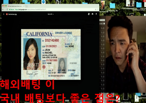 해외배팅